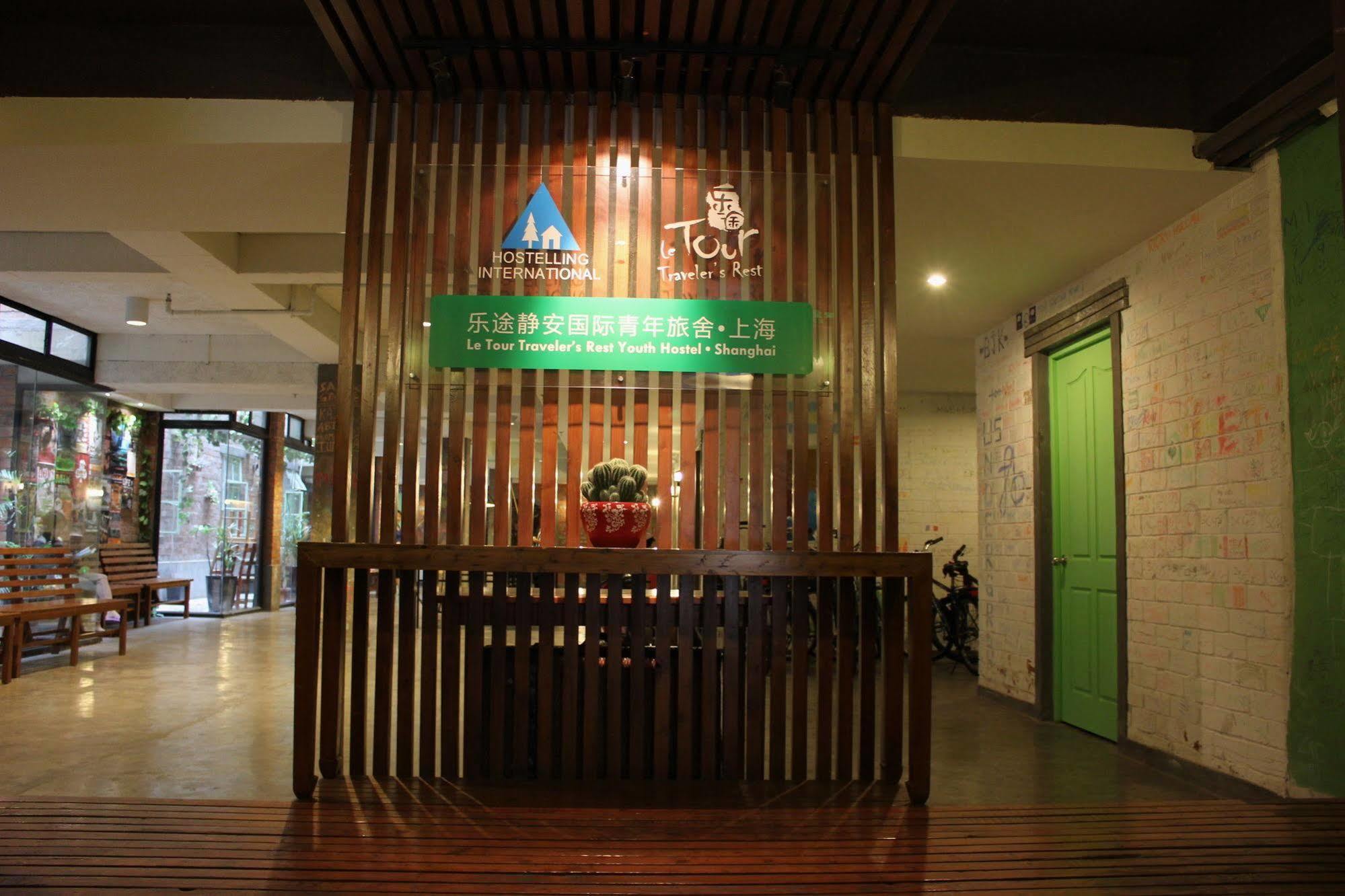 Shanghai Le Tour Traveler'S Rest Youth Hostel 외부 사진